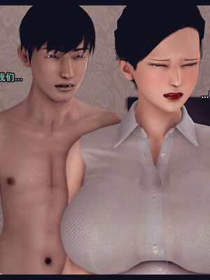 [Peter] 计谋美母(霸占母亲) 01-05(完)_1-302