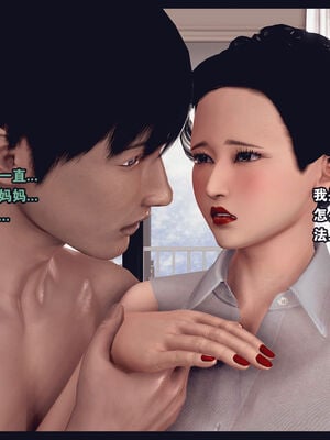 [Peter] 计谋美母(霸占母亲) 01-05(完)_1-308