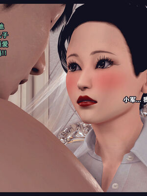 [Peter] 计谋美母(霸占母亲) 01-05(完)_1-312