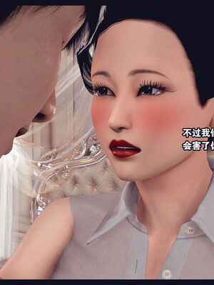 [Peter] 计谋美母(霸占母亲) 01-05(完)_1-317