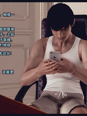 [Peter] 计谋美母(霸占母亲) 01-05(完)_1-325