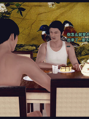 [Peter] 计谋美母(霸占母亲) 01-05(完)_1-334