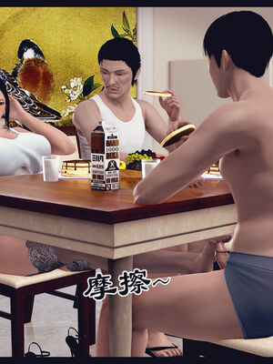 [Peter] 计谋美母(霸占母亲) 01-05(完)_1-346