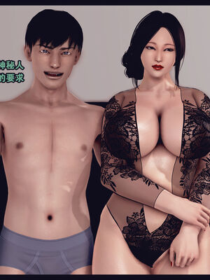 [Peter] 计谋美母(霸占母亲) 01-05(完)_2-110