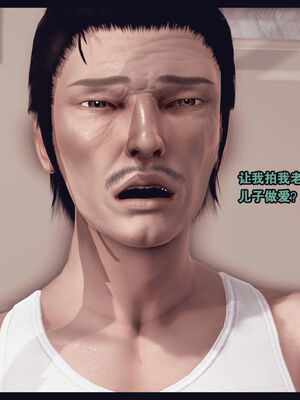 [Peter] 计谋美母(霸占母亲) 01-05(完)_2-112