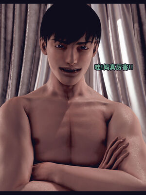 [Peter] 计谋美母(霸占母亲) 01-05(完)_2-127