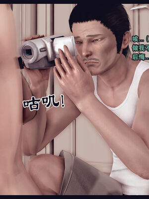 [Peter] 计谋美母(霸占母亲) 01-05(完)_2-146