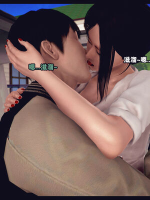 [Peter] 计谋美母(霸占母亲) 01-05(完)_2-258