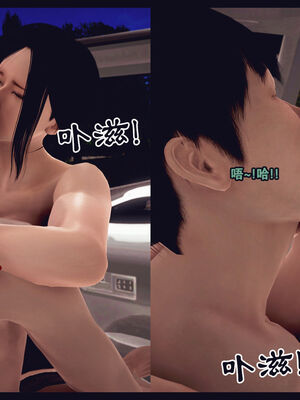 [Peter] 计谋美母(霸占母亲) 01-05(完)_2-314