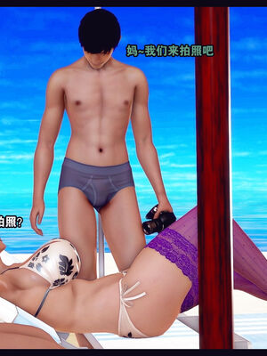 [Peter] 计谋美母(霸占母亲) 01-05(完)_2-383