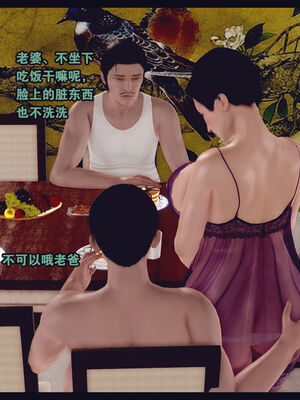 [Peter] 计谋美母(霸占母亲) 01-05(完)_3-118