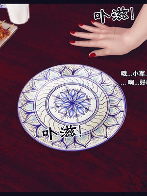 [Peter] 计谋美母(霸占母亲) 01-05(完)_3-141