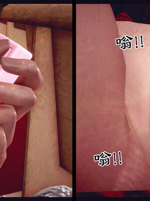 [Peter] 计谋美母(霸占母亲) 01-05(完)_3-187