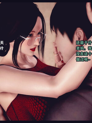 [Peter] 计谋美母(霸占母亲) 01-05(完)_3-217