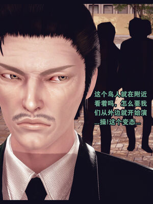 [Peter] 计谋美母(霸占母亲) 01-05(完)_4-005