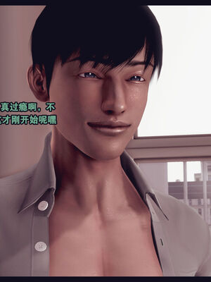 [Peter] 计谋美母(霸占母亲) 01-05(完)_4-067