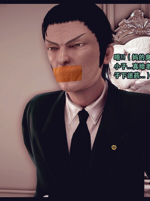 [Peter] 计谋美母(霸占母亲) 01-05(完)_4-087