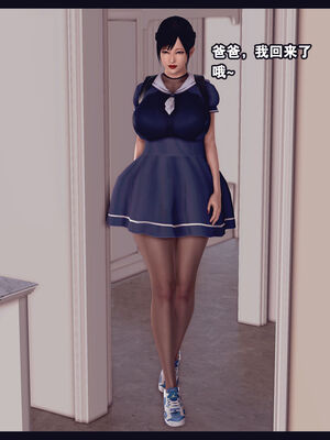 [Peter] 计谋美母(霸占母亲) 01-05(完)_4-161