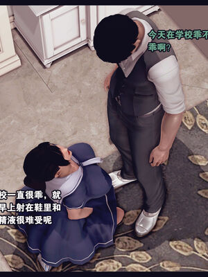 [Peter] 计谋美母(霸占母亲) 01-05(完)_4-164