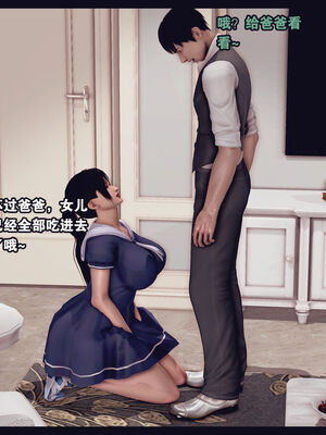 [Peter] 计谋美母(霸占母亲) 01-05(完)_4-165