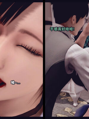 [Peter] 计谋美母(霸占母亲) 01-05(完)_4-169