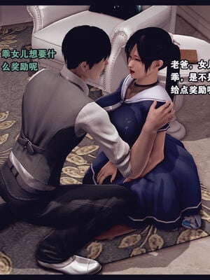 [Peter] 计谋美母(霸占母亲) 01-05(完)_4-174