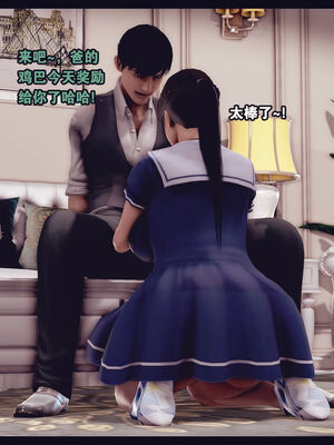 [Peter] 计谋美母(霸占母亲) 01-05(完)_4-176