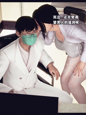 [Peter] 计谋美母(霸占母亲) 01-05(完)_4-239