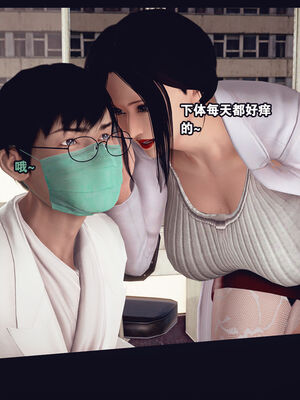 [Peter] 计谋美母(霸占母亲) 01-05(完)_4-240