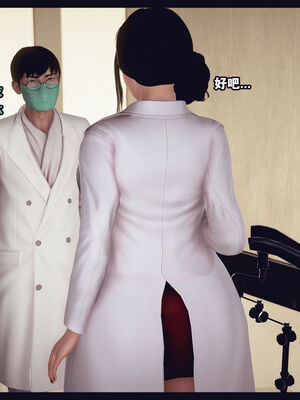 [Peter] 计谋美母(霸占母亲) 01-05(完)_4-247