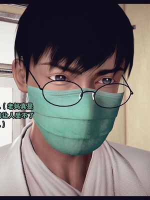 [Peter] 计谋美母(霸占母亲) 01-05(完)_4-250