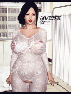 [Peter] 计谋美母(霸占母亲) 01-05(完)_4-252