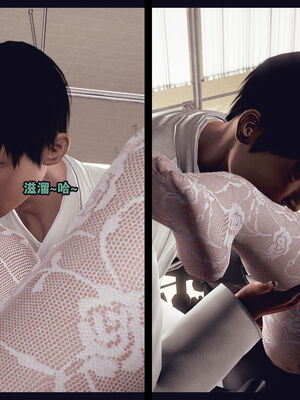 [Peter] 计谋美母(霸占母亲) 01-05(完)_4-275