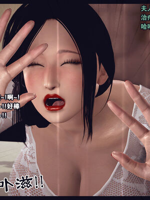 [Peter] 计谋美母(霸占母亲) 01-05(完)_4-317