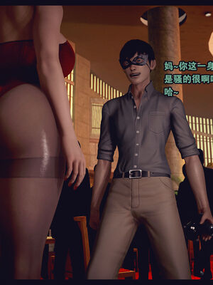 [Peter] 计谋美母(霸占母亲) 01-05(完)_4-326