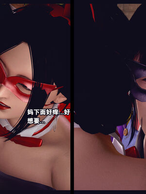 [Peter] 计谋美母(霸占母亲) 01-05(完)_4-350