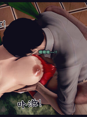 [Peter] 计谋美母(霸占母亲) 01-05(完)_4-376