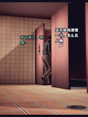 [Peter] 计谋美母(霸占母亲) 01-05(完)_4-451