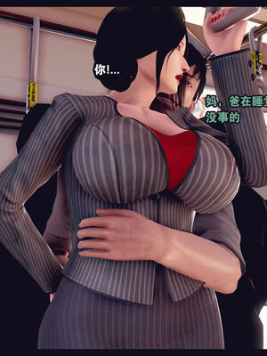 [Peter] 计谋美母(霸占母亲) 01-05(完)_5-024