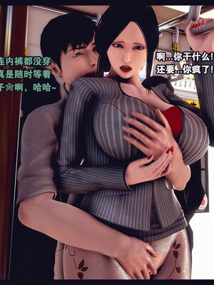 [Peter] 计谋美母(霸占母亲) 01-05(完)_5-031