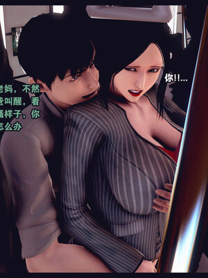 [Peter] 计谋美母(霸占母亲) 01-05(完)_5-032