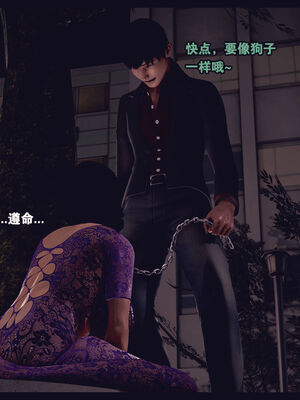 [Peter] 计谋美母(霸占母亲) 01-05(完)_5-114