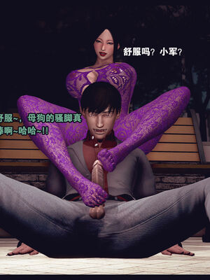 [Peter] 计谋美母(霸占母亲) 01-05(完)_5-142