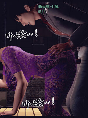 [Peter] 计谋美母(霸占母亲) 01-05(完)_5-172