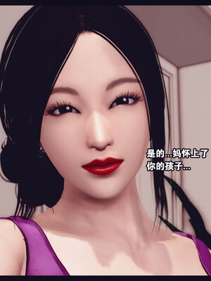 [Peter] 计谋美母(霸占母亲) 01-05(完)_5-241