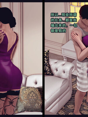 [Peter] 计谋美母(霸占母亲) 01-05(完)_5-248