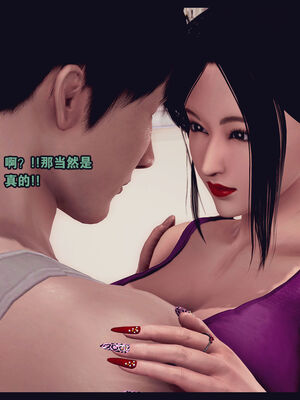 [Peter] 计谋美母(霸占母亲) 01-05(完)_5-250