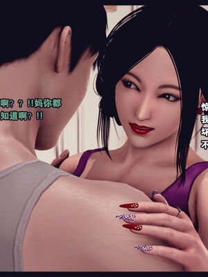 [Peter] 计谋美母(霸占母亲) 01-05(完)_5-252