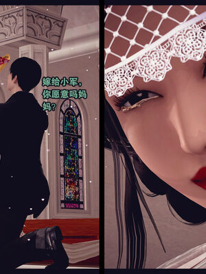 [Peter] 计谋美母(霸占母亲) 01-05(完)_5-288