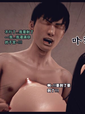 [Peter] 计谋美母(霸占母亲) 01-05(完)_5-337